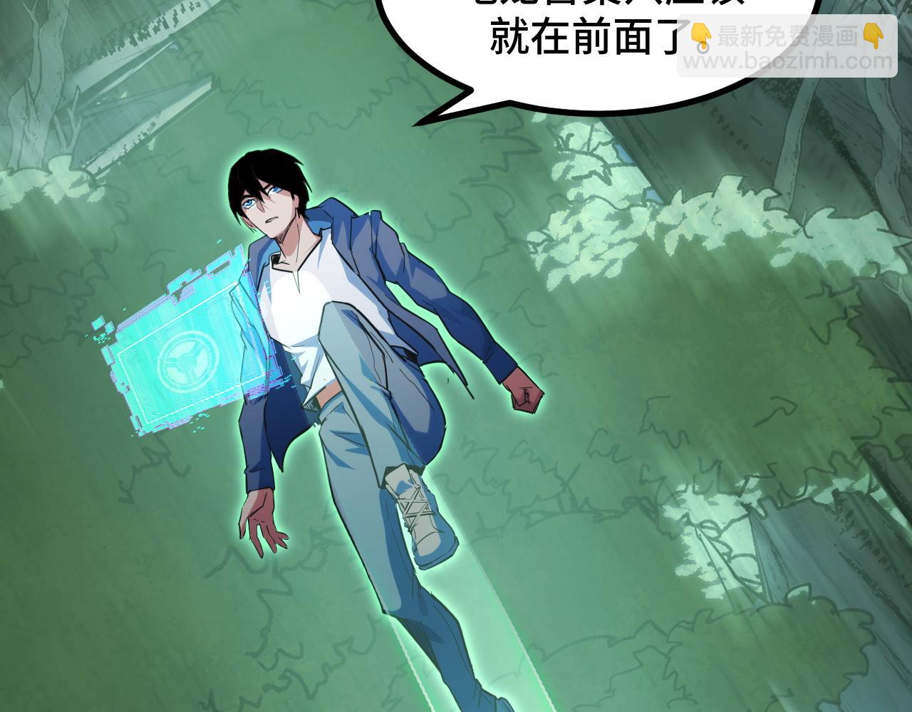 第8话 秘宝&middot;万年灵髓！(1/5)-第8话