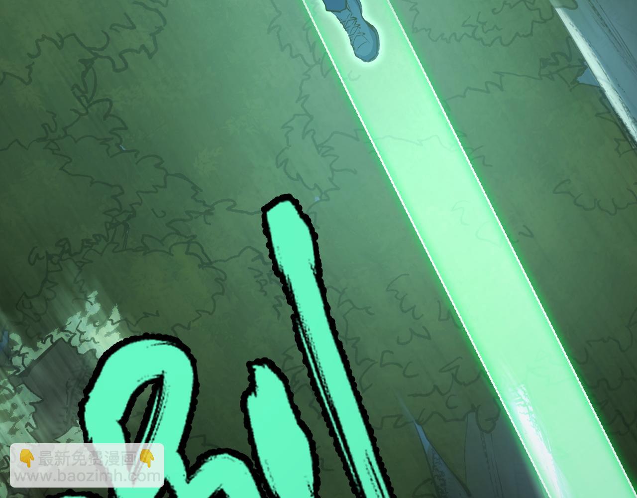 第8话 秘宝&middot;万年灵髓！(1/5)-第8话