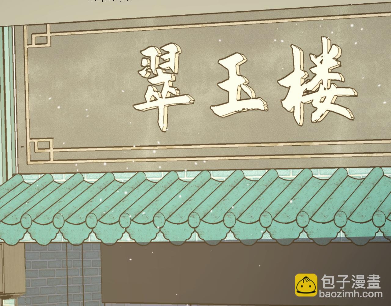 第10话 出发！大蜀山！(1/4)-第10话