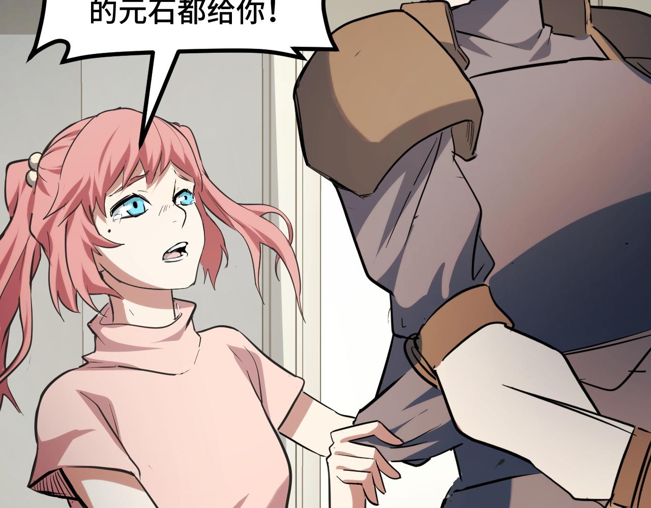 第10话 出发！大蜀山！(1/4)-第10话