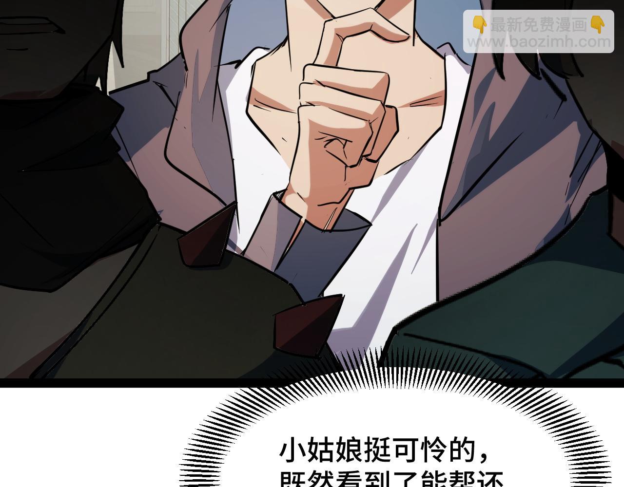 第10话 出发！大蜀山！(1/4)-第10话