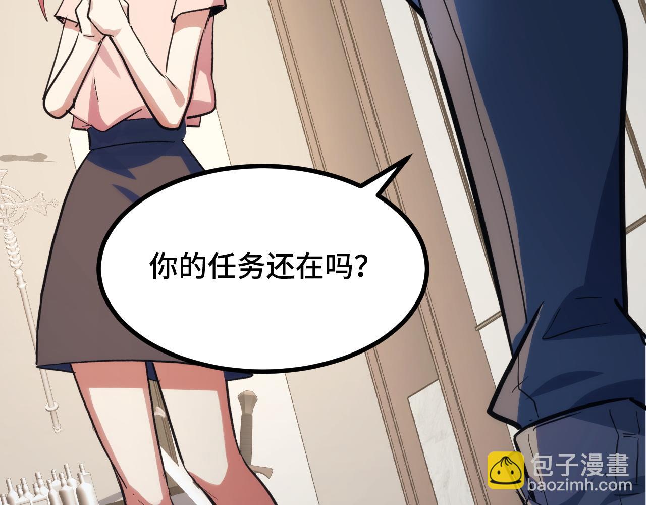 第10话 出发！大蜀山！(1/4)-第10话