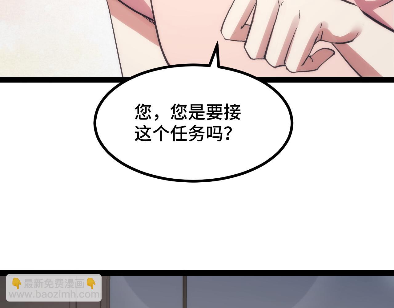 第10话 出发！大蜀山！(1/4)-第10话