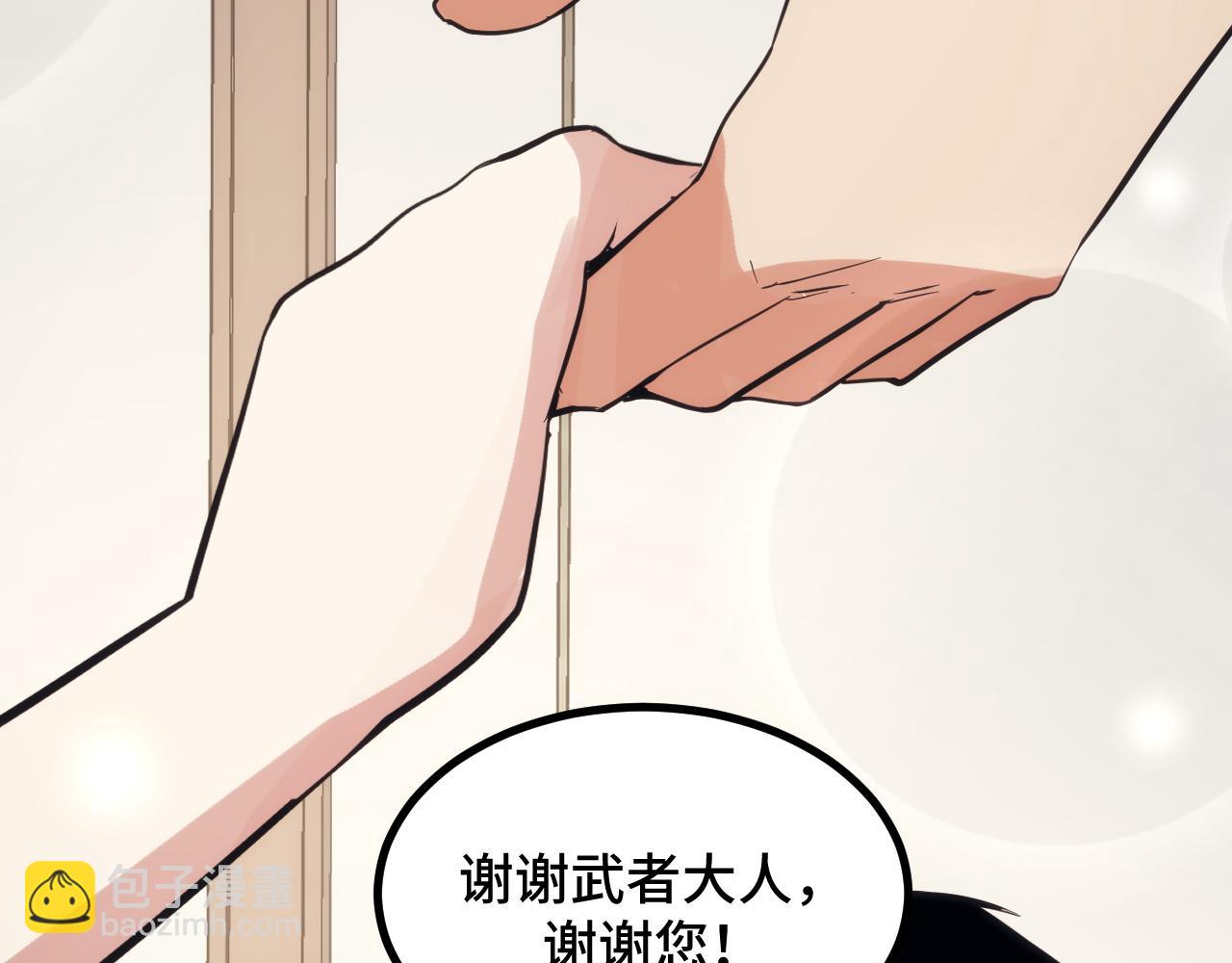 第10话 出发！大蜀山！(1/4)-第10话