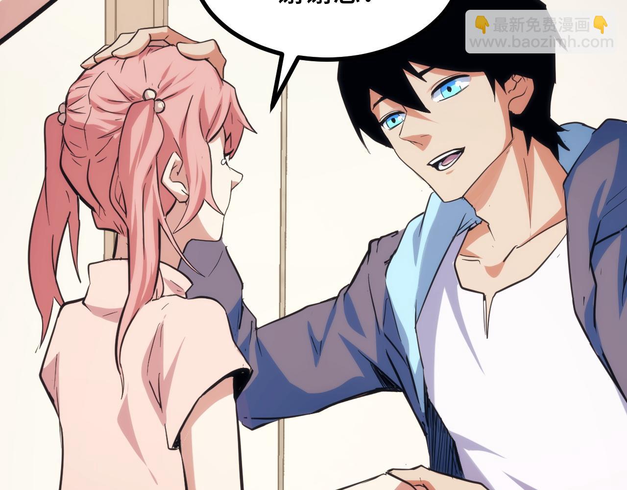 第10话 出发！大蜀山！(1/4)-第10话