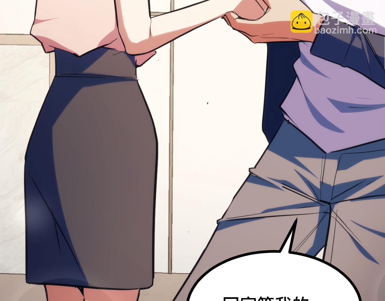 第10话 出发！大蜀山！(1/4)-第10话