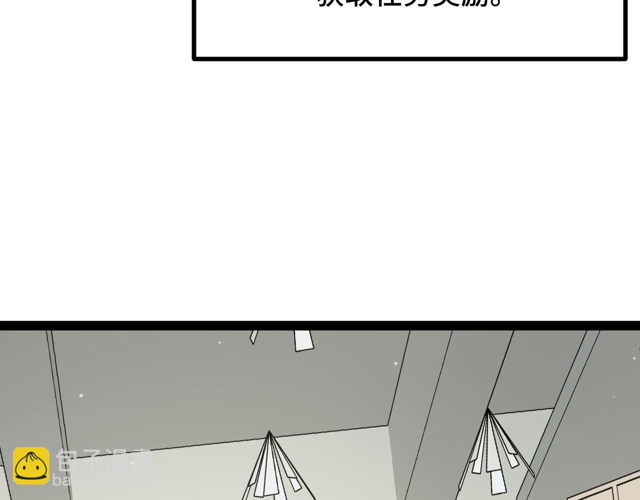 第10话 出发！大蜀山！(1/4)-第10话