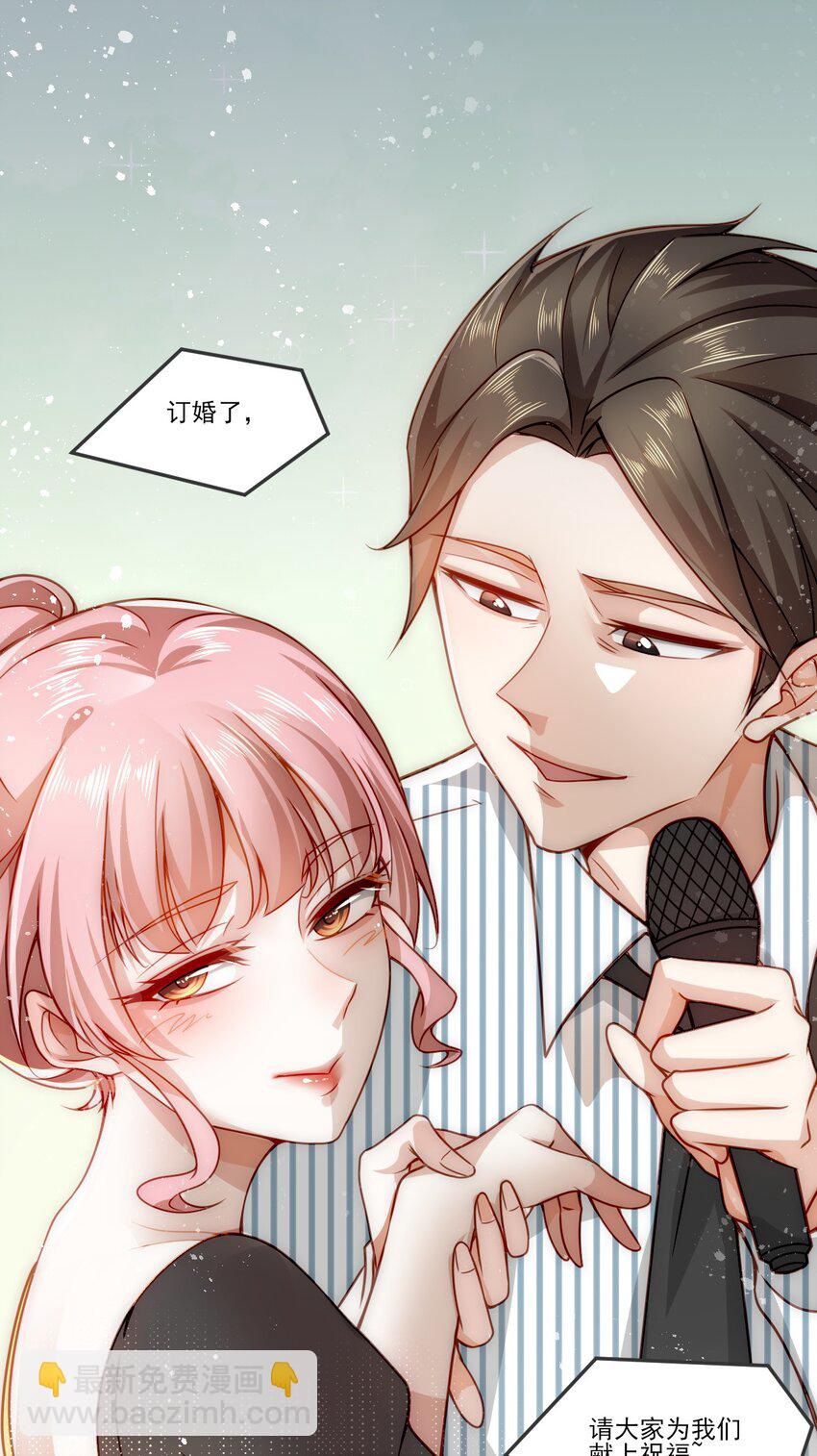 002 称号系统，加载！(1/2)-第2话