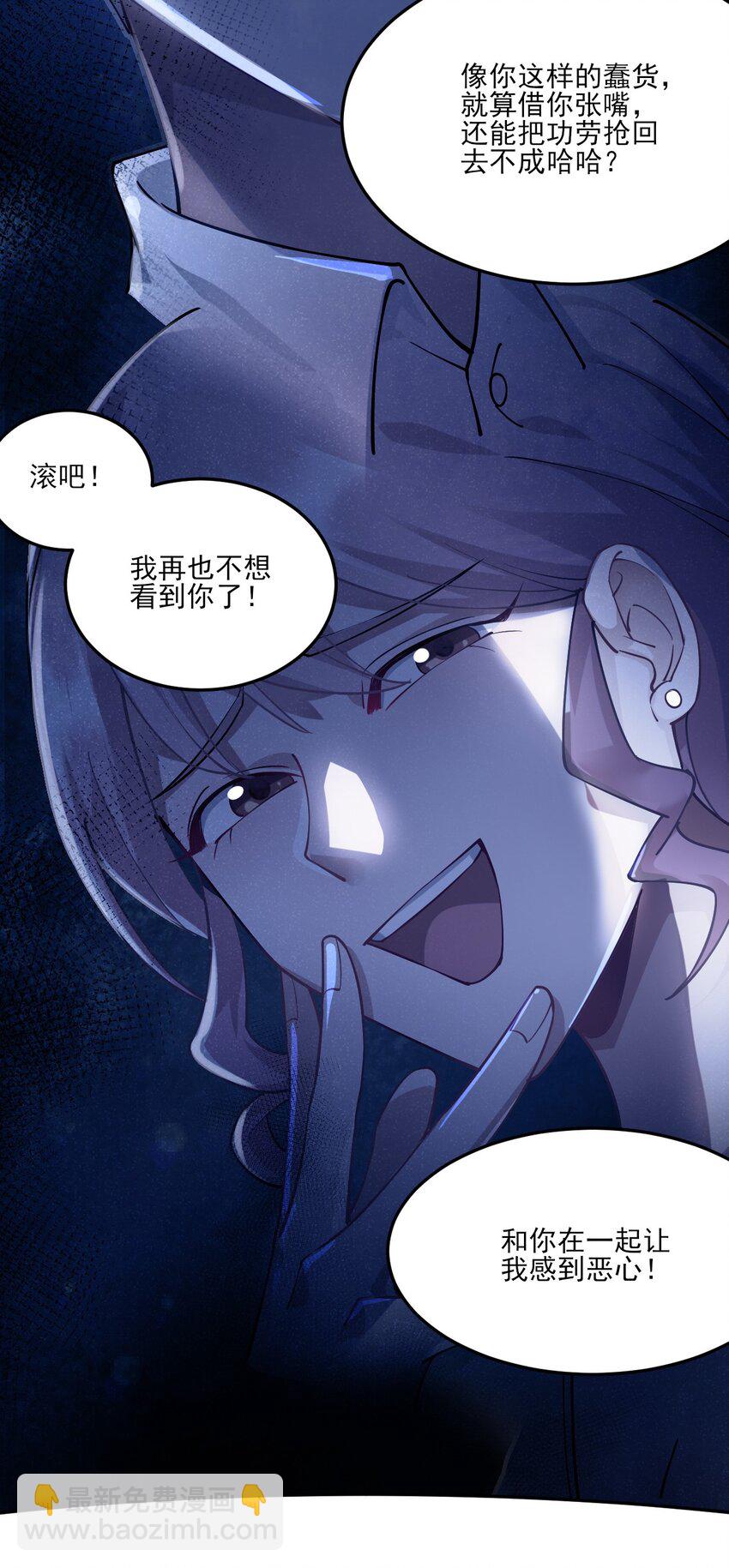 002 称号系统，加载！(1/2)-第2话