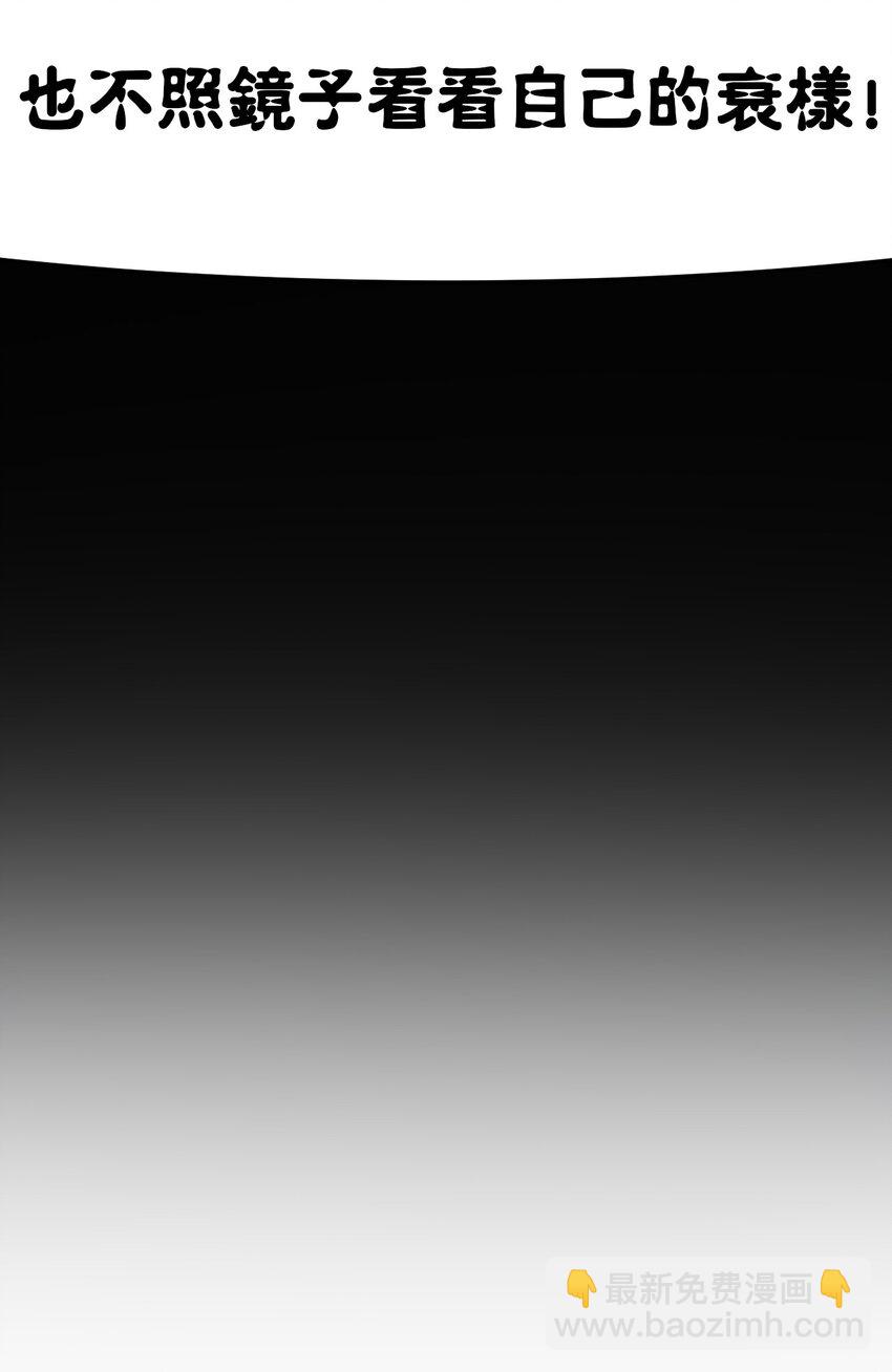 002 称号系统，加载！(1/2)-第2话