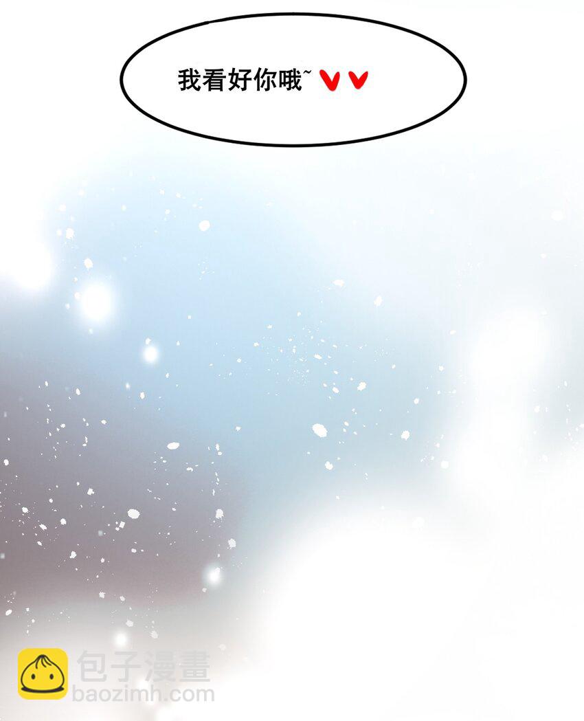 002 称号系统，加载！(1/2)-第2话