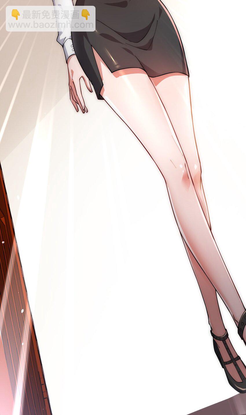 002 称号系统，加载！(1/2)-第2话