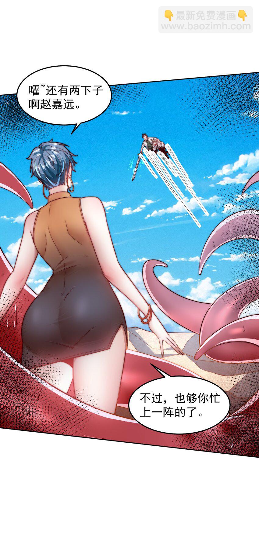 099 亲自下场-第100话