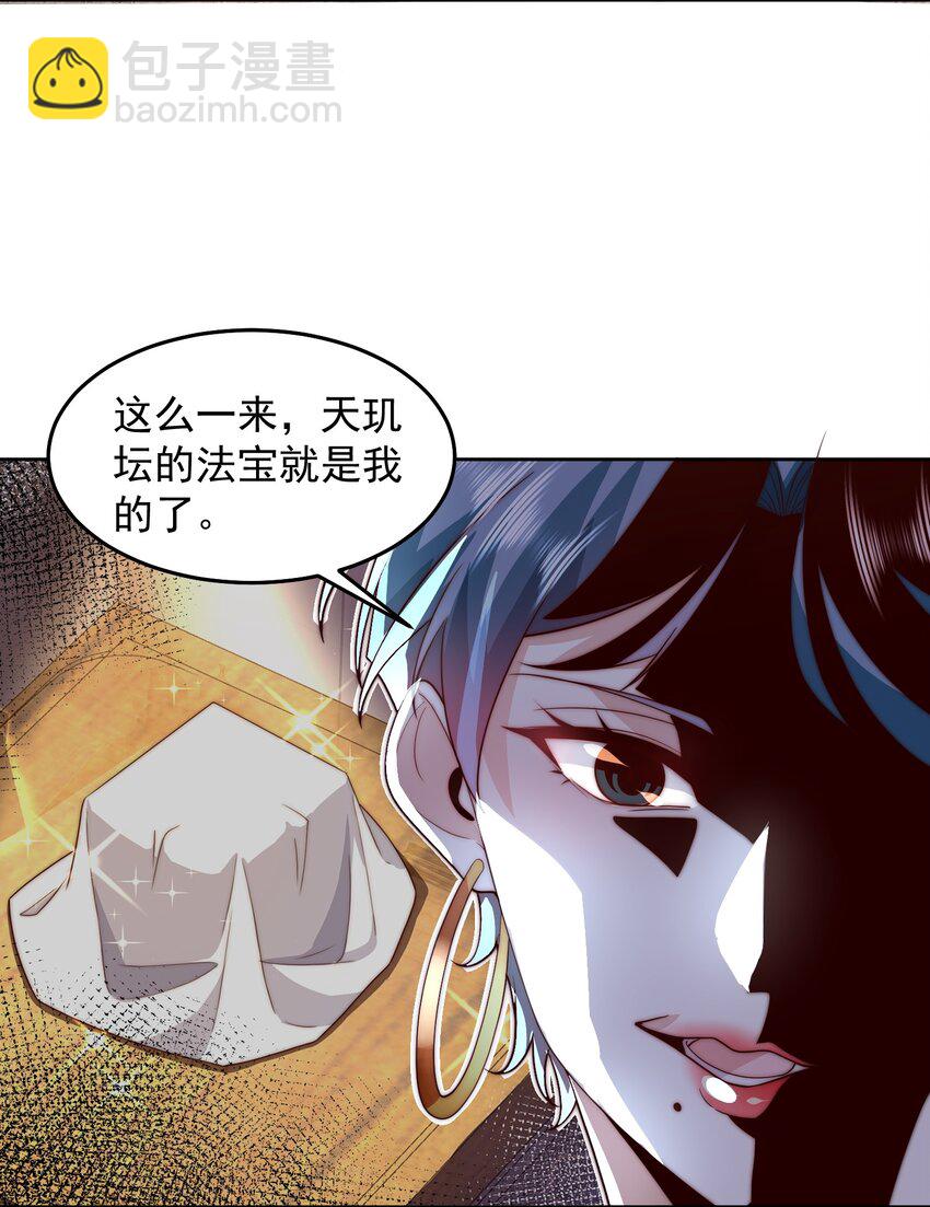 099 亲自下场-第100话