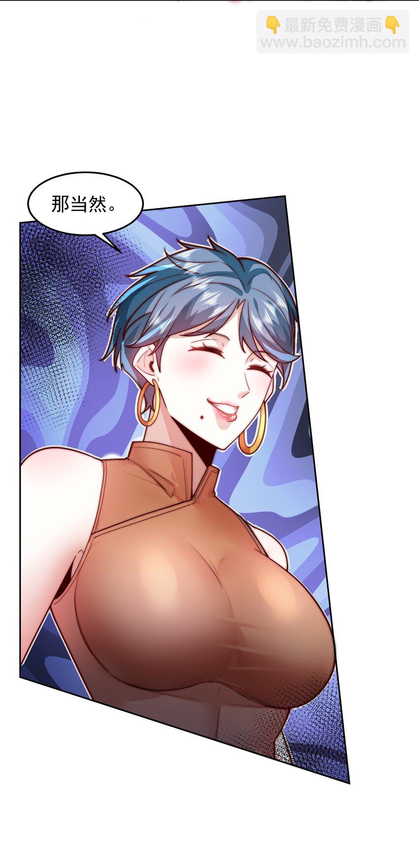 099 亲自下场-第100话