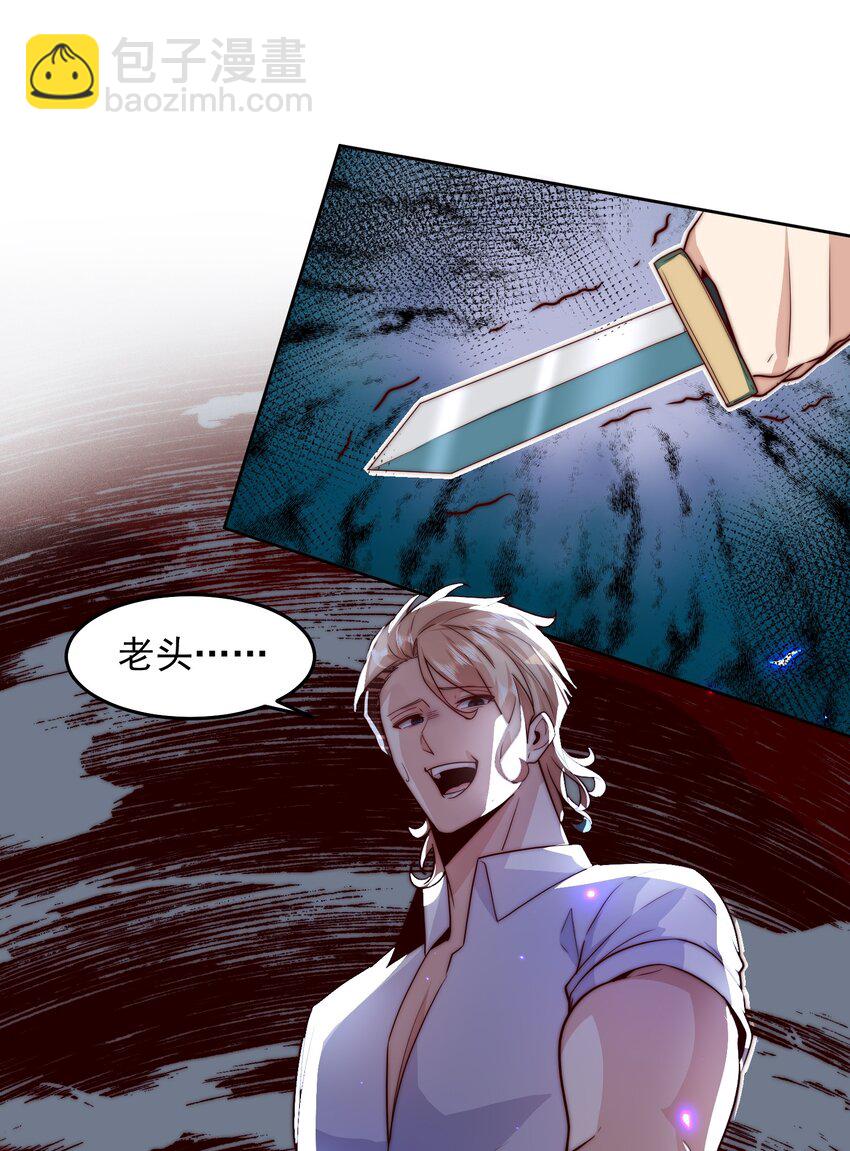 099 亲自下场-第100话