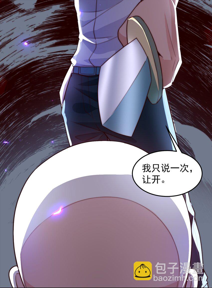 099 亲自下场-第100话