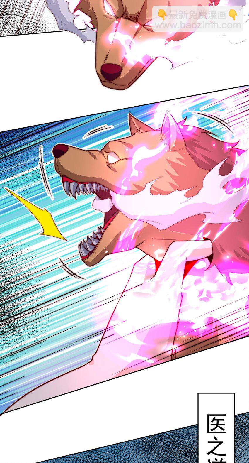 099 亲自下场-第100话