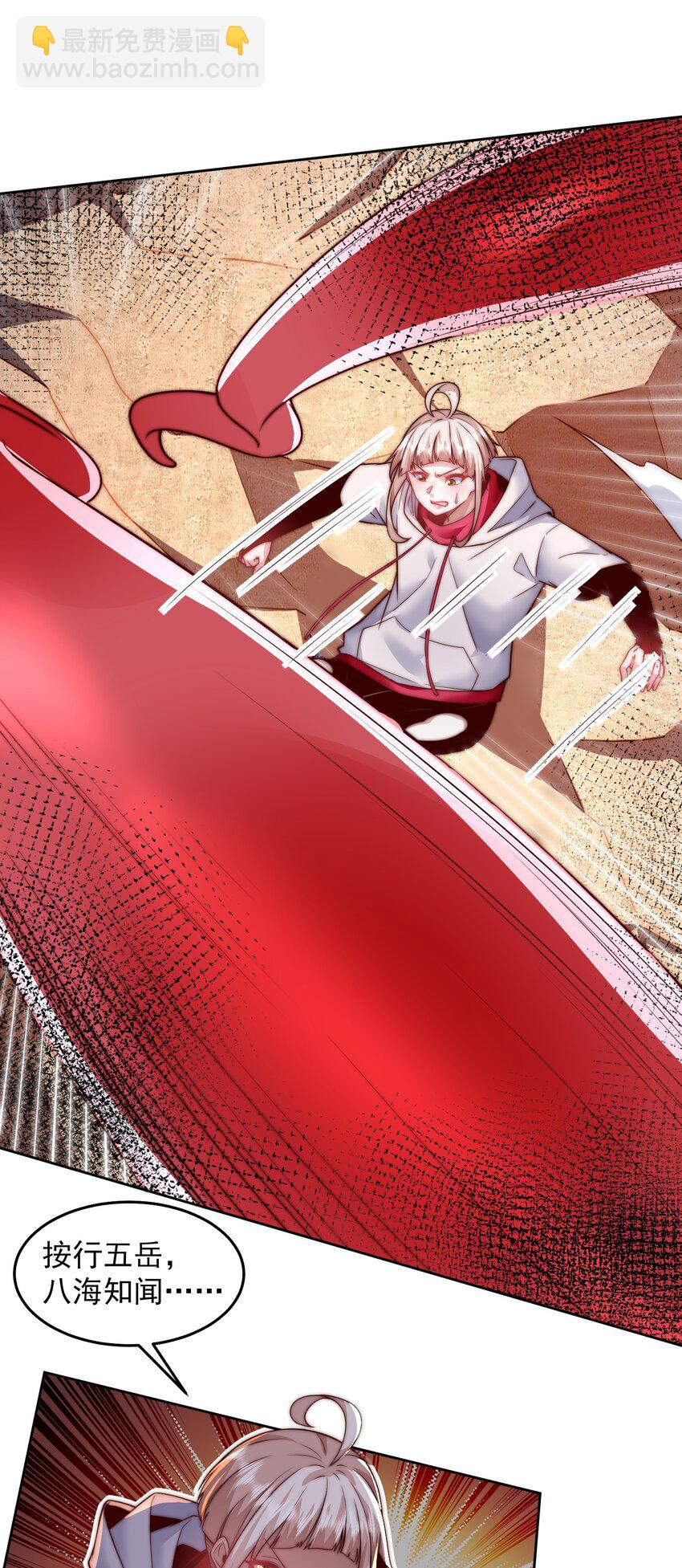 099 亲自下场-第100话