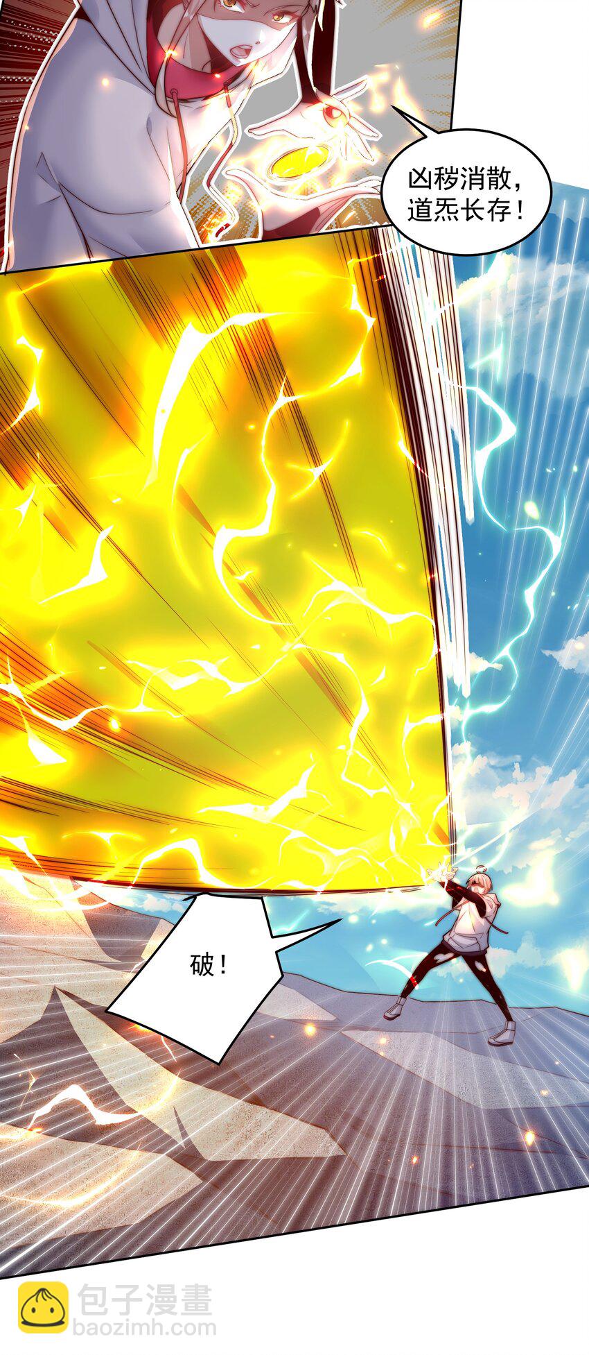 099 亲自下场-第100话