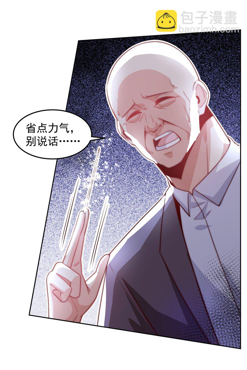 099 亲自下场-第100话