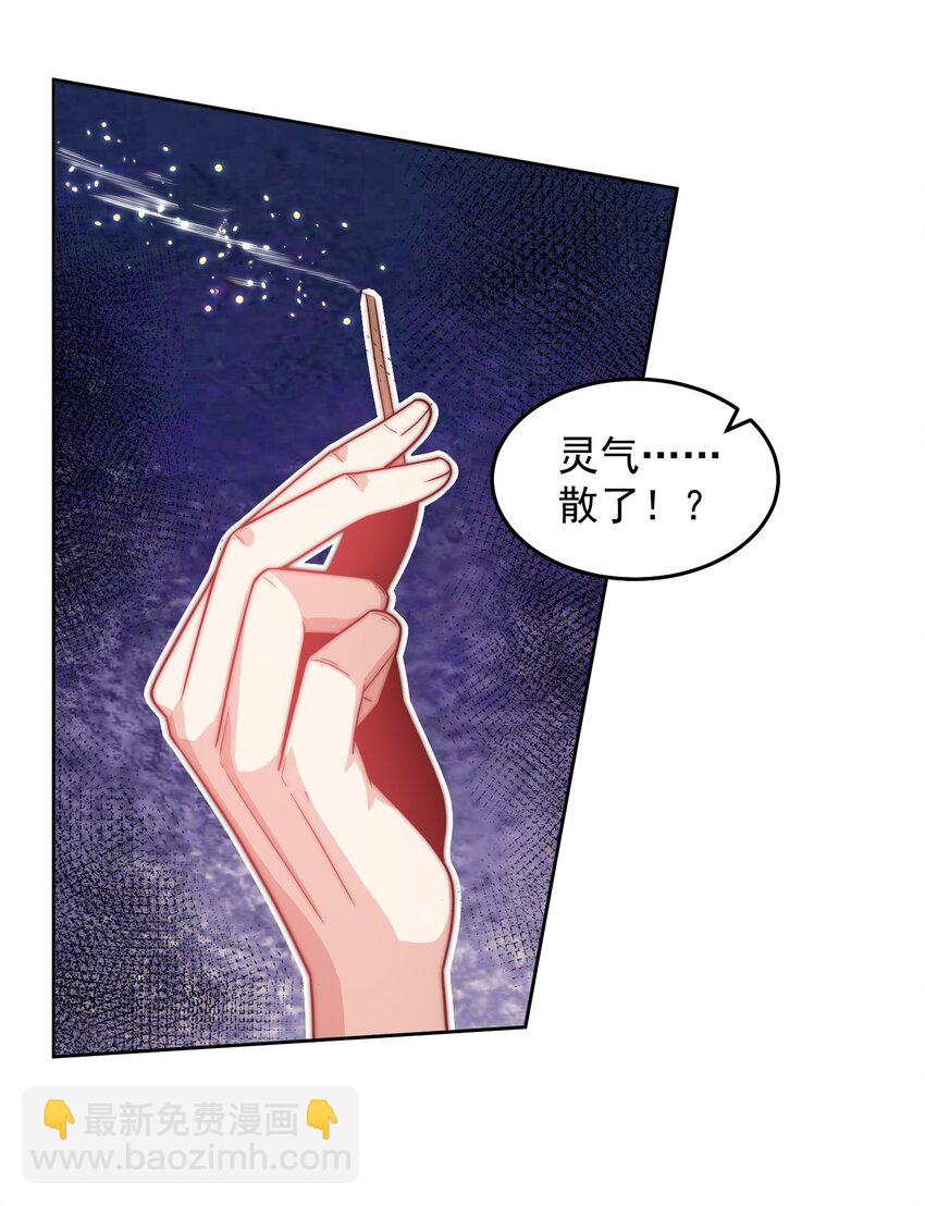 099 亲自下场-第100话