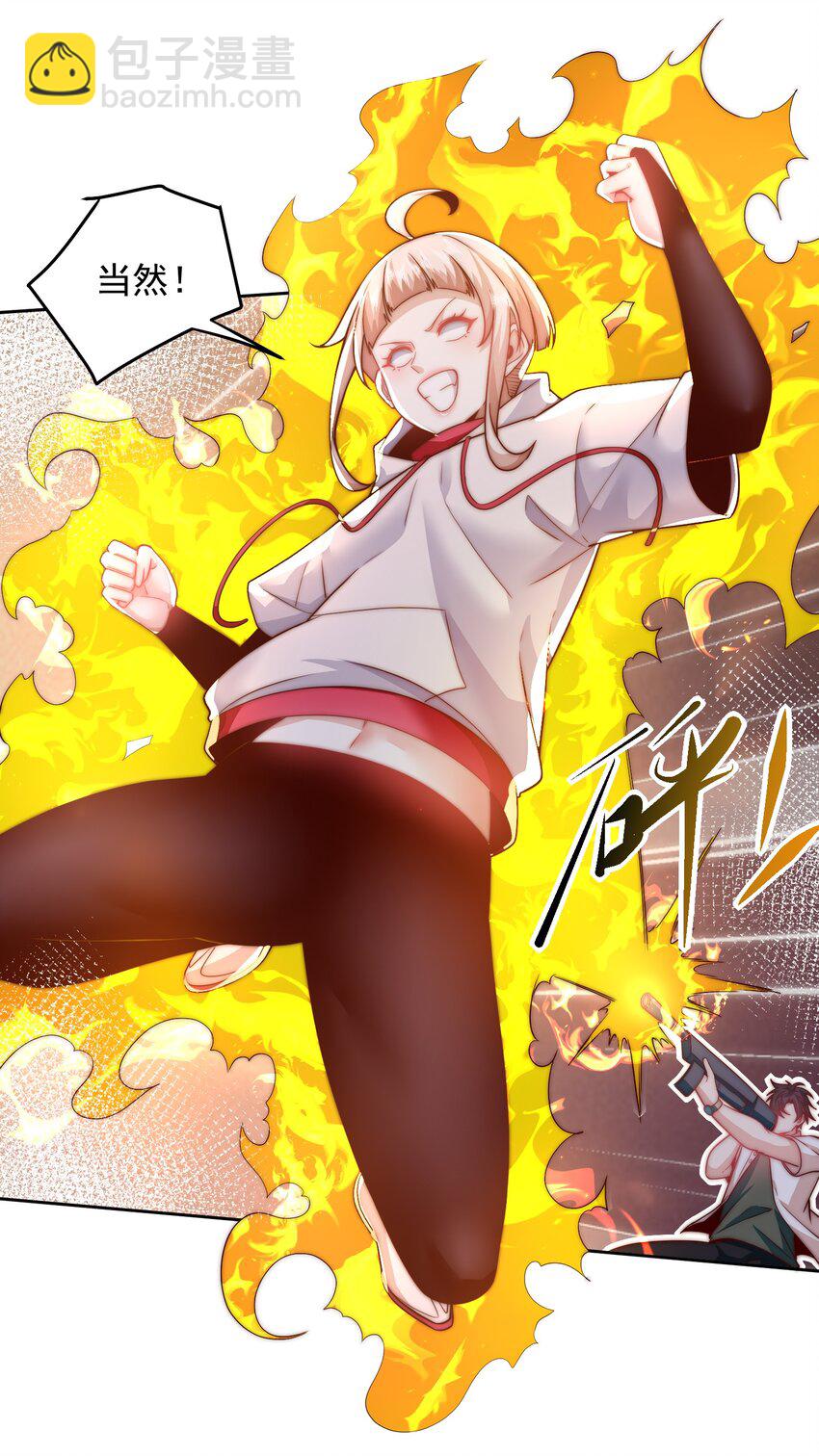 101 机械降&ldquo;神&rdquo;-第102话