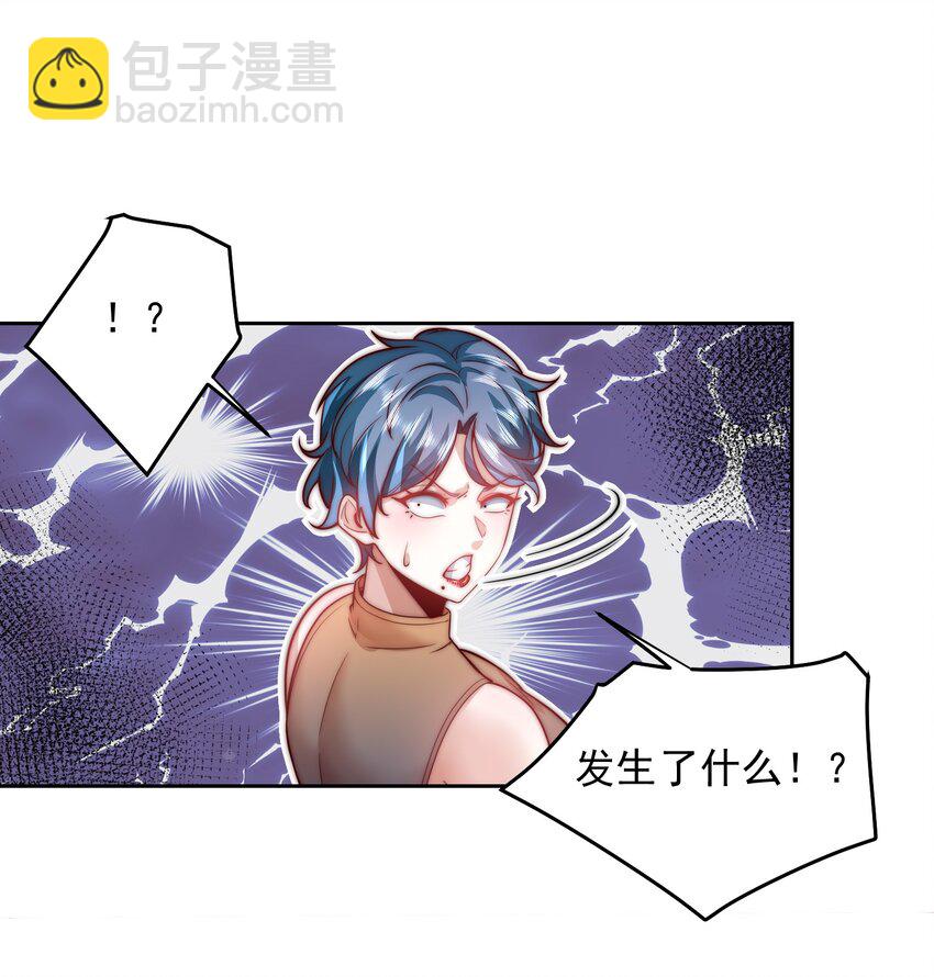 101 机械降&ldquo;神&rdquo;-第102话