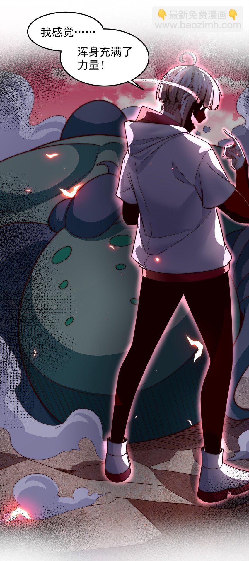 101 机械降&ldquo;神&rdquo;-第102话