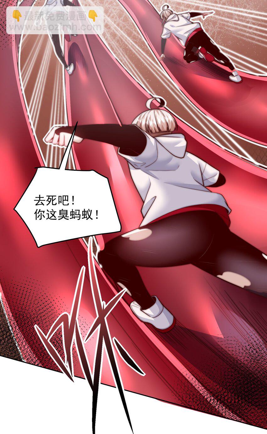 101 机械降&ldquo;神&rdquo;-第102话