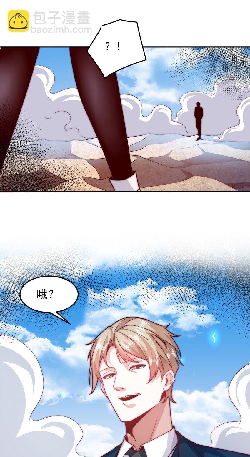 101 机械降&ldquo;神&rdquo;-第102话