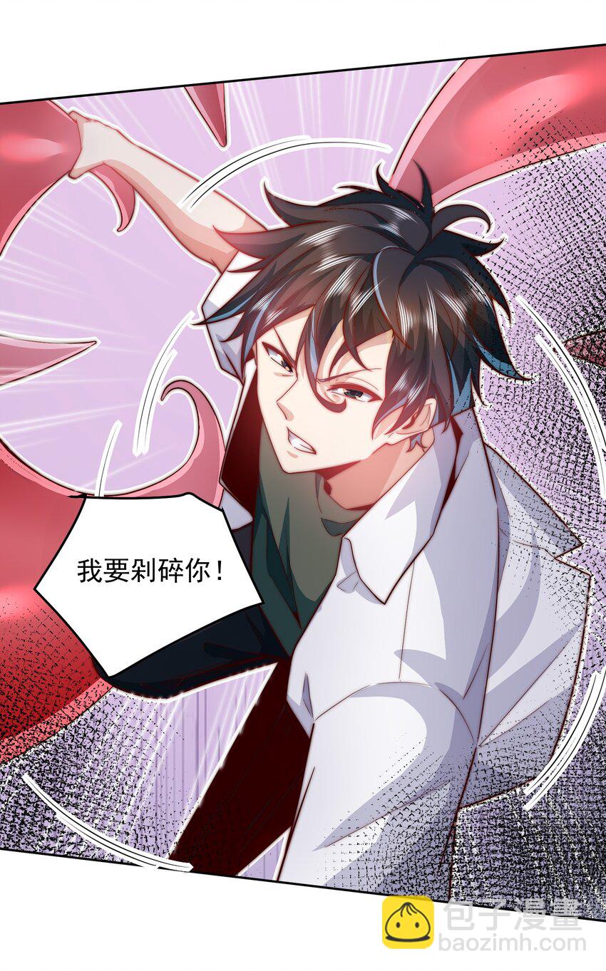 101 机械降&ldquo;神&rdquo;-第102话