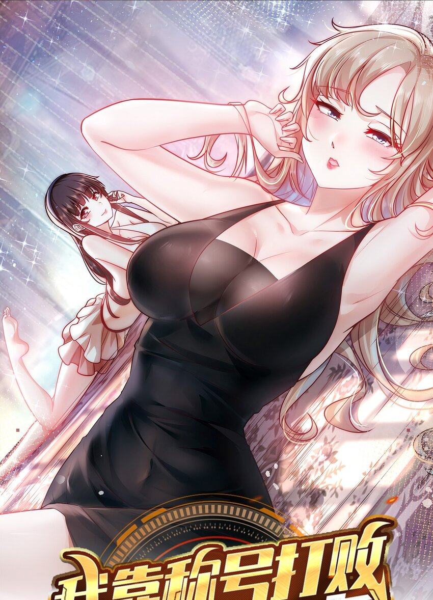 103 最初的约定-第104话