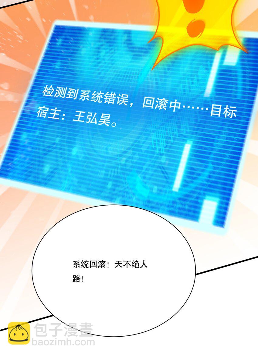 103 最初的约定-第104话