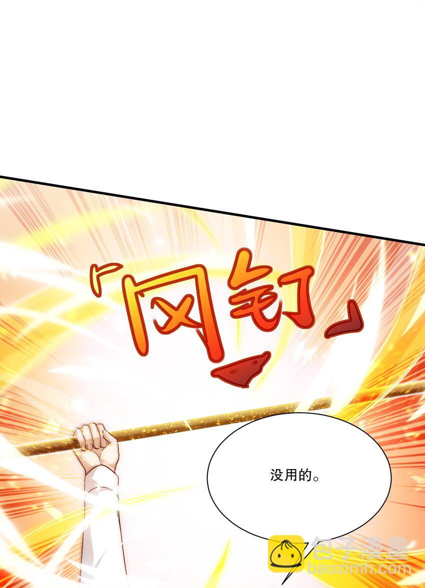 103 最初的约定-第104话