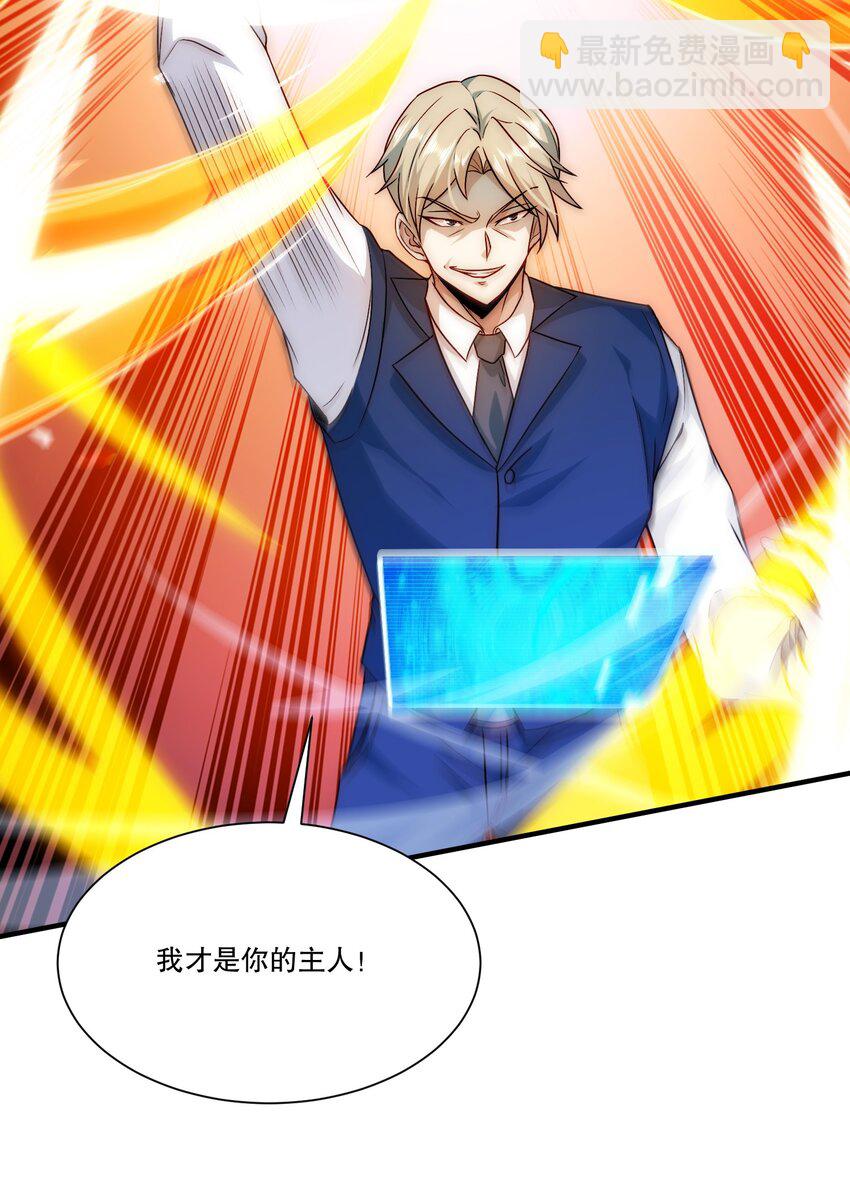 103 最初的约定-第104话