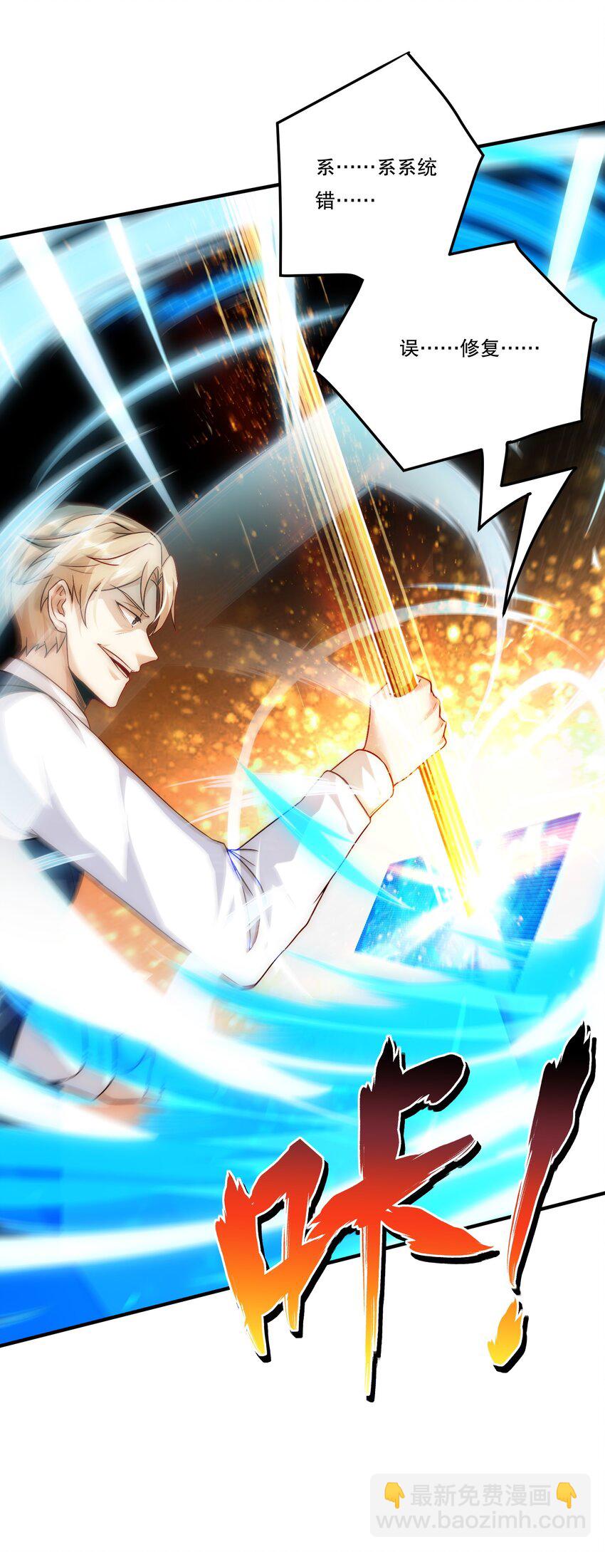 103 最初的约定-第104话