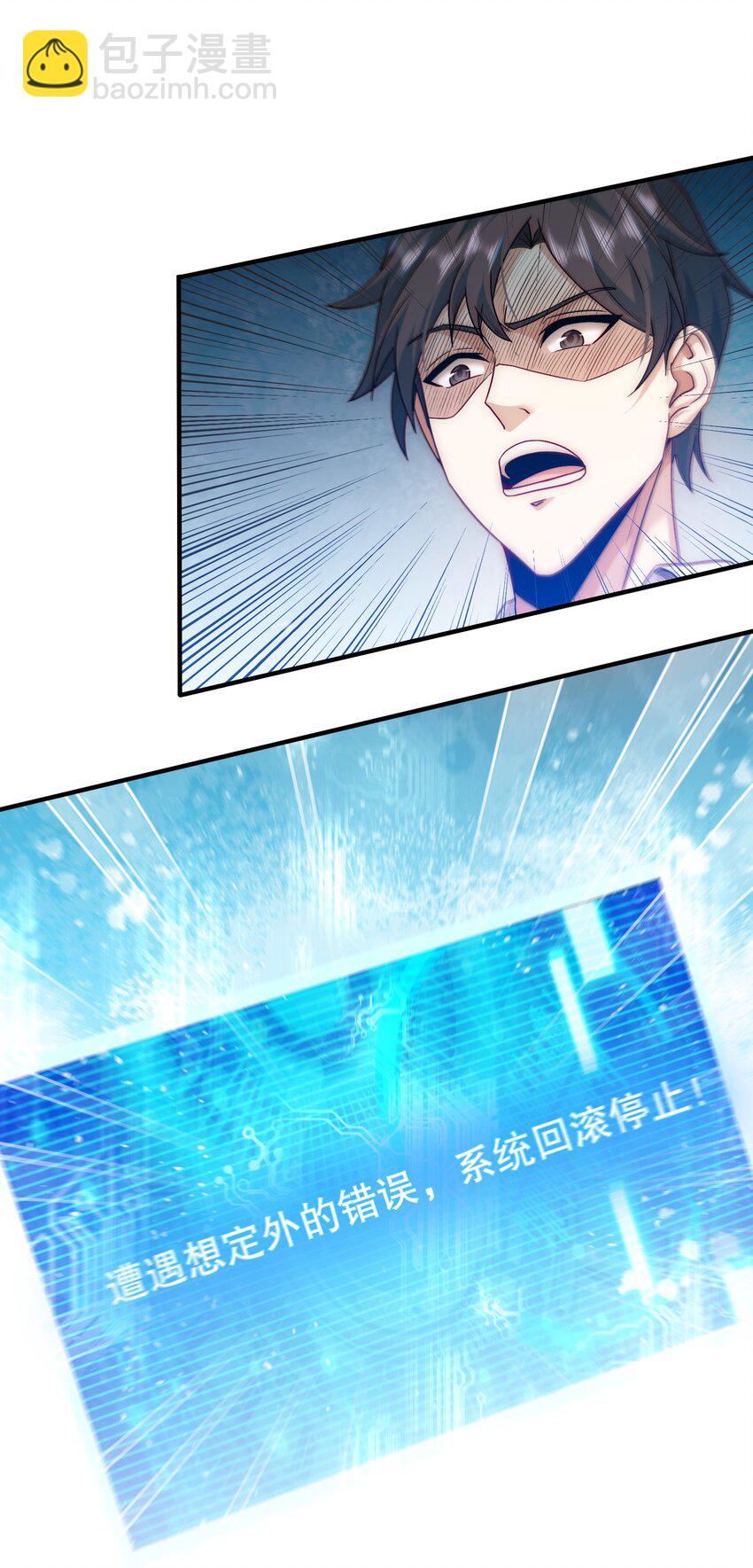 103 最初的约定-第104话