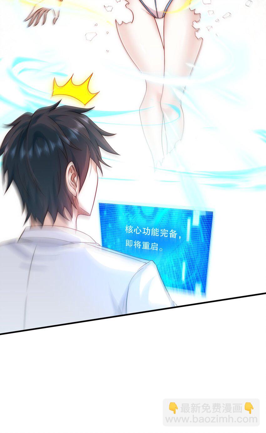 103 最初的约定-第104话