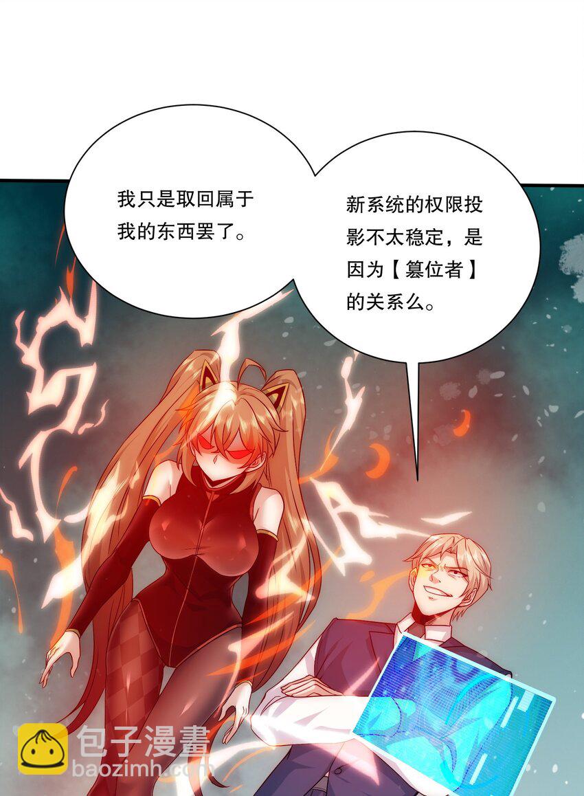 103 最初的约定-第104话