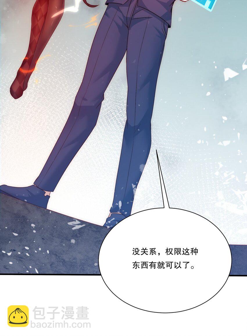 103 最初的约定-第104话