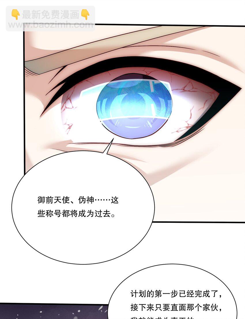 103 最初的约定-第104话