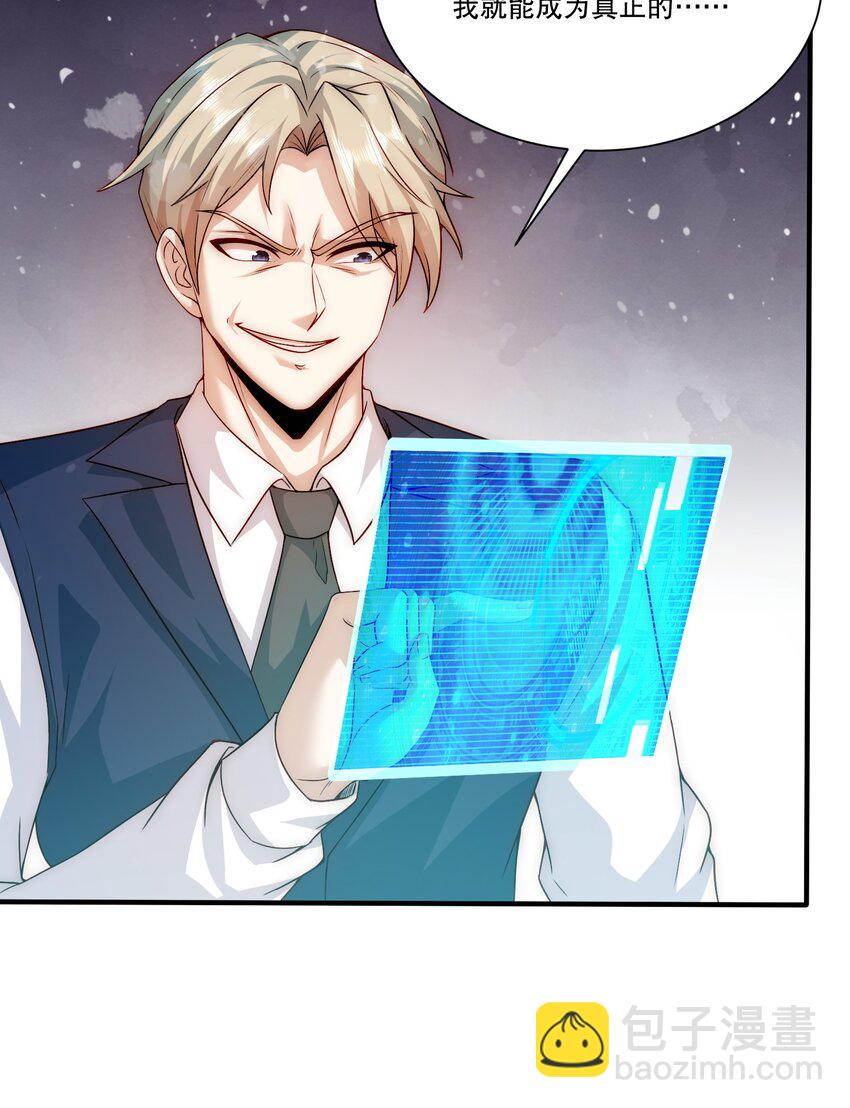 103 最初的约定-第104话