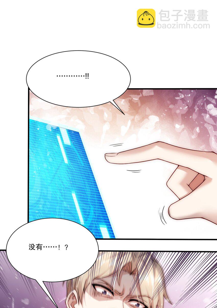 103 最初的约定-第104话