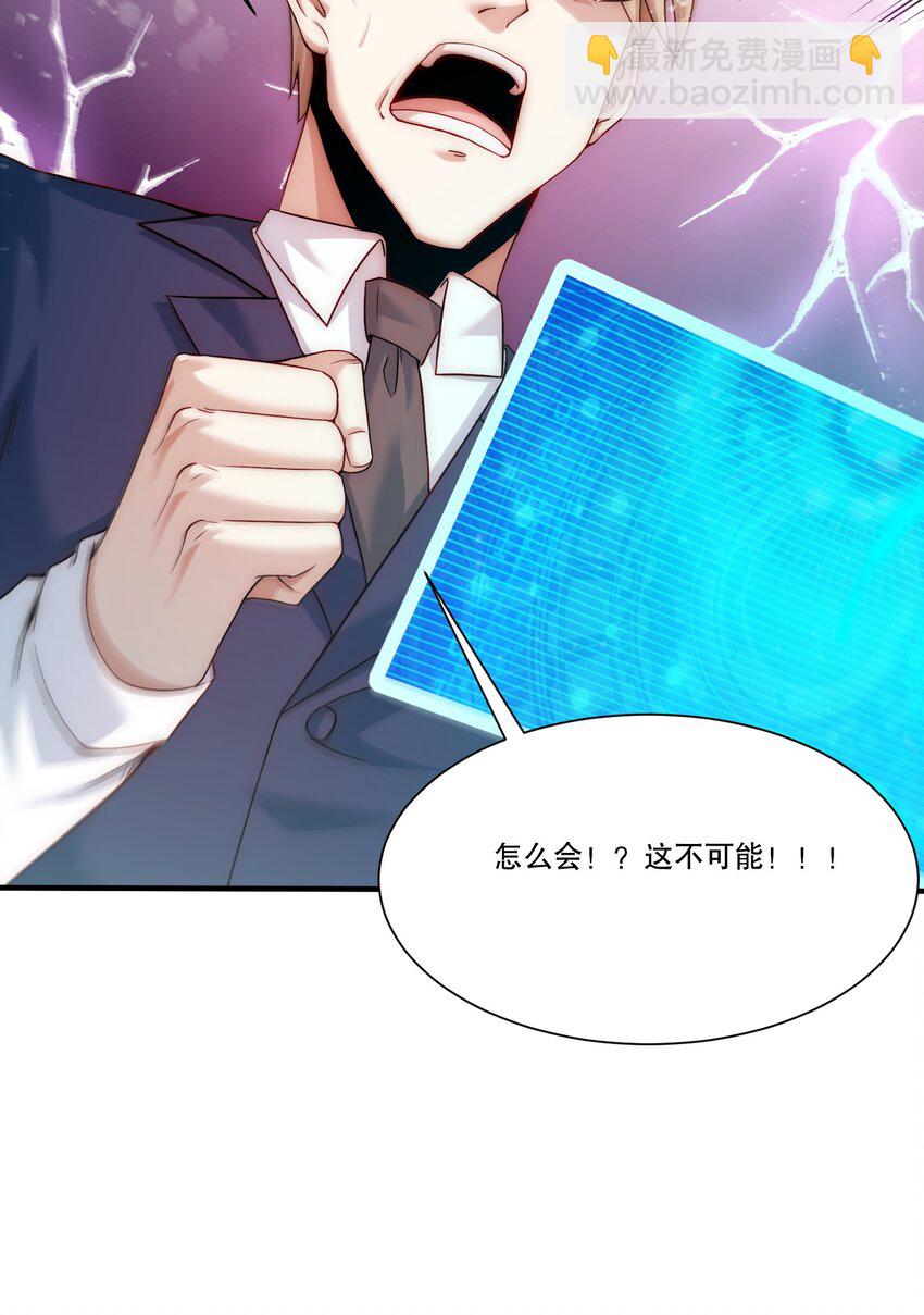 103 最初的约定-第104话