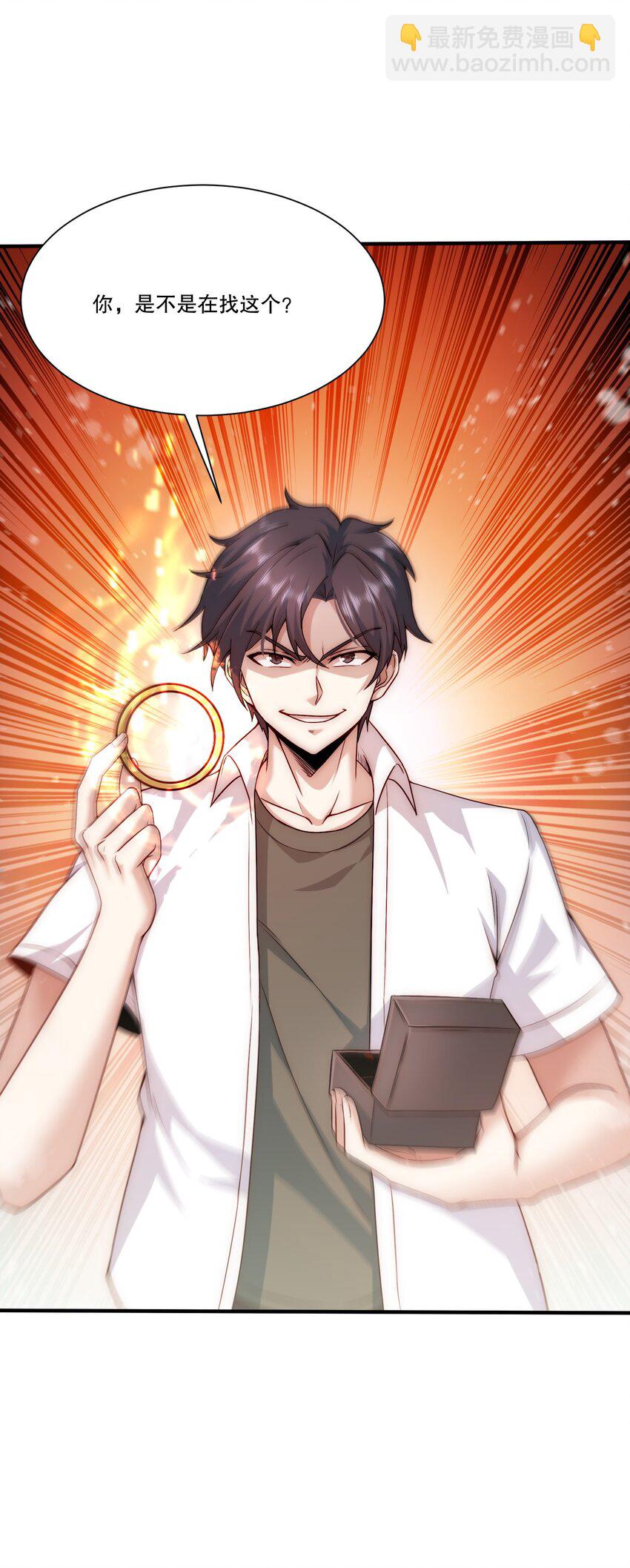 103 最初的约定-第104话