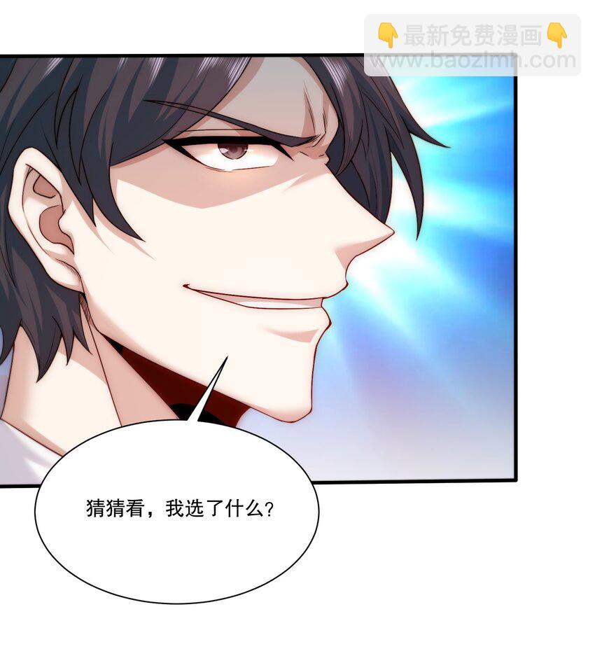 103 最初的约定-第104话