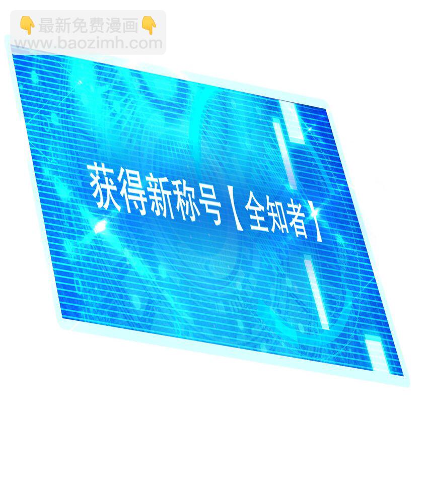 103 最初的约定-第104话