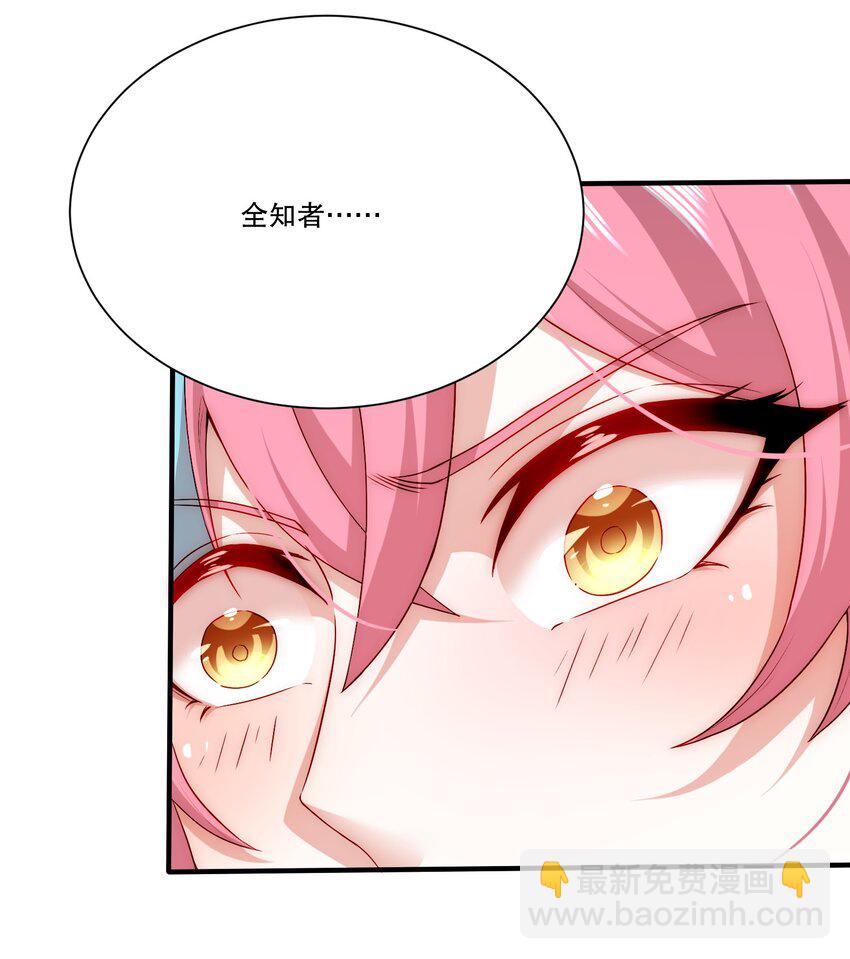 103 最初的约定-第104话