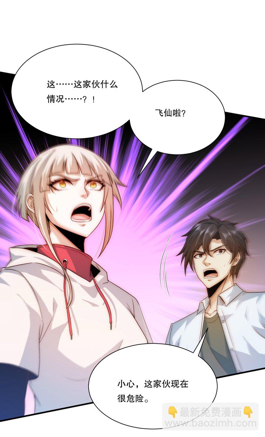 103 最初的约定-第104话